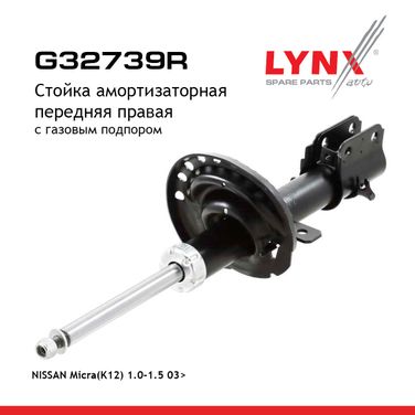 LYNXauto G32739R Стойка амортизационная | перед прав | - 1