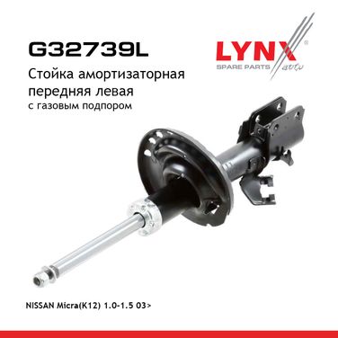 LYNXauto G32739L Стойка амортизационная | перед лев | - 1