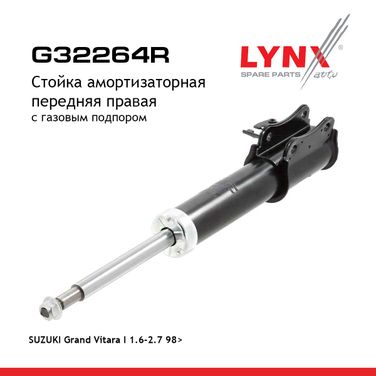 LYNXauto G32264R Стойка амортизационная | перед прав | - 1