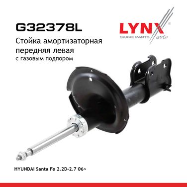 LYNXauto G32378L Стойка амортизационная | перед лев | - 1