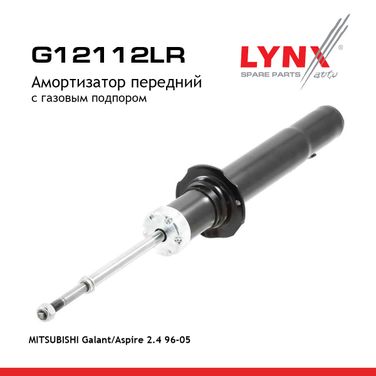 LYNXauto G12112LR Амортизатор | перед прав/лев | - 1