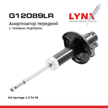 LYNXauto G12089LR Амортизатор | перед прав/лев | - 1