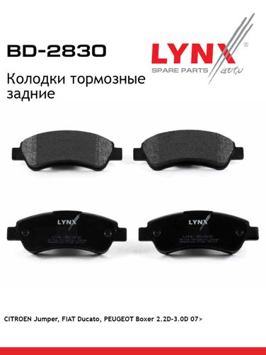 LYNXauto BD-2830 Колодки тормозные дисковые | зад | - 1