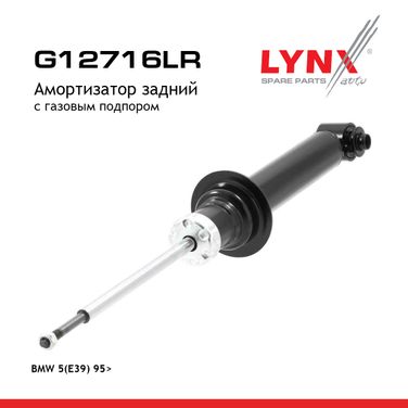 LYNXauto G12716LR Амортизатор | зад прав/лев | - 1