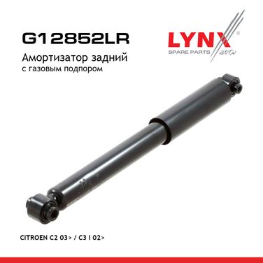 LYNXauto G12852LR Амортизатор | зад прав/лев | - 1