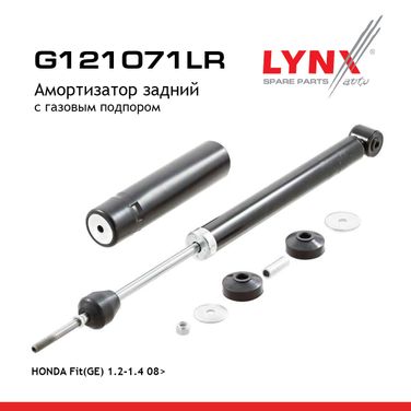 LYNXauto G121071LR Амортизатор | зад прав/лев | - 1