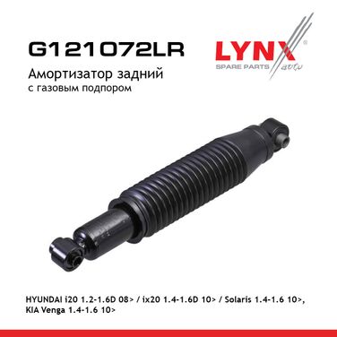 LYNXauto G121072LR Амортизатор | зад прав/лев | - 1