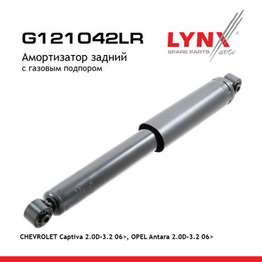 LYNXauto G121042LR Амортизатор | зад прав/лев | - 1