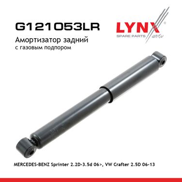 LYNXauto G121053LR Амортизатор | зад прав/лев | - 1