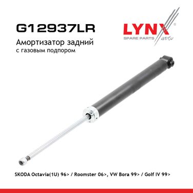 LYNXauto G12937LR Амортизатор | зад прав/лев | - 1
