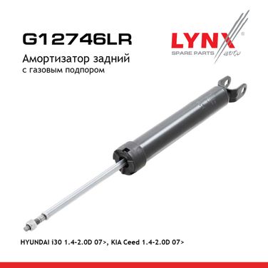 LYNXauto G12746LR Амортизатор | зад прав/лев | - 1