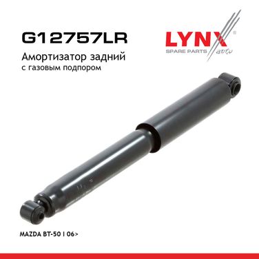 LYNXauto G12757LR Амортизатор | зад прав/лев | - 1