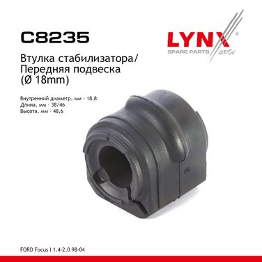 LYNXauto C8235 Втулка стабилизатора | перед прав/лев | - 1