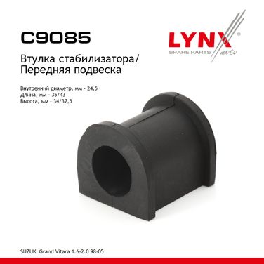 LYNXauto C9085 Втулка стабилизатора | перед | - 1