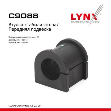 LYNXauto C9088 Втулка стабилизатора | перед | - 1