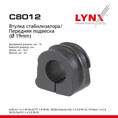 LYNXauto C8012 Втулка стабилизатора | перед | - 1