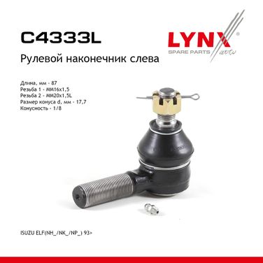 LYNXauto C4333L Наконечник рулевой тяги | перед лев | - 1