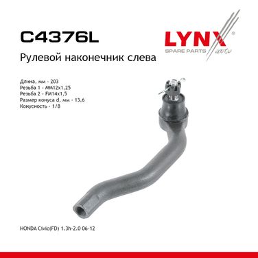 LYNXauto C4376L Наконечник рулевой тяги | перед лев | - 1