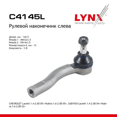 LYNXauto C4145L Наконечник рулевой тяги | перед лев | - 1