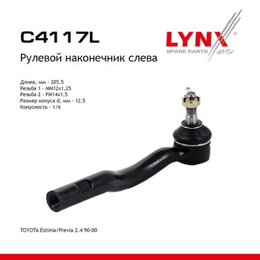 LYNXauto C4117L Наконечник рулевой тяги | перед лев | - 1