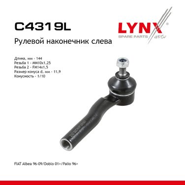 LYNXauto C4319L Наконечник рулевой тяги | перед лев | - 1