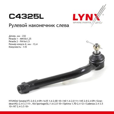 LYNXauto C4325L Наконечник рулевой тяги | перед лев | - 1