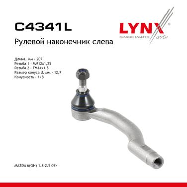 LYNXauto C4341L Наконечник рулевой тяги | перед лев | - 1