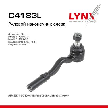 LYNXauto C4183L Наконечник рулевой тяги | перед лев | - 1
