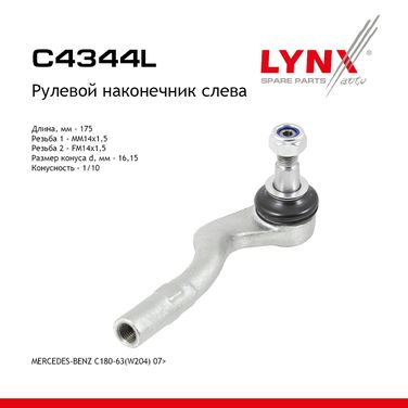 LYNXauto C4344L Наконечник рулевой тяги | лев | - 1