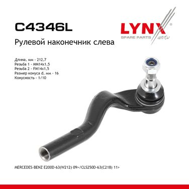LYNXauto C4346L Наконечник рулевой тяги | перед лев | - 1