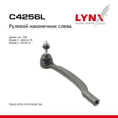 LYNXauto C4256L Рулевой наконечник | лев | - 1