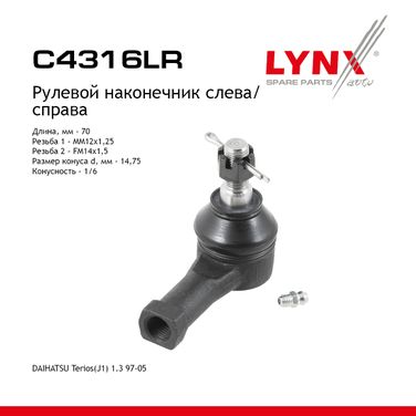 LYNXauto C4316LR Наконечник рулевой тяги | прав/лев | - 1