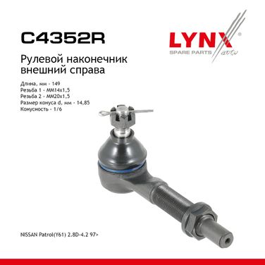 LYNXauto C4352R Наконечник рулевой тяги | перед прав| - 1