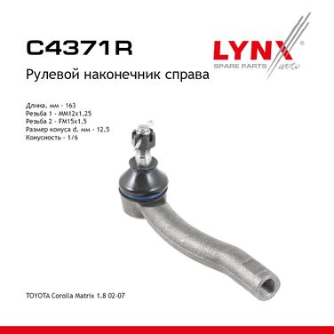 LYNXauto C4371R Наконечник рулевой тяги | прав | - 1