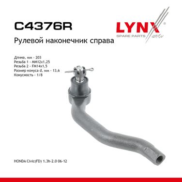 LYNXauto C4376R Наконечник рулевой тяги | перед прав | - 1