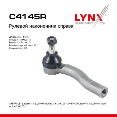 LYNXauto C4145R Наконечник рулевой тяги | перед прав | - 1