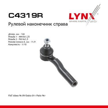 LYNXauto C4319R Наконечник рулевой тяги | перед прав | - 1
