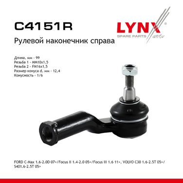 LYNXauto C4151R Наконечник рулевой тяги | перед прав | - 1