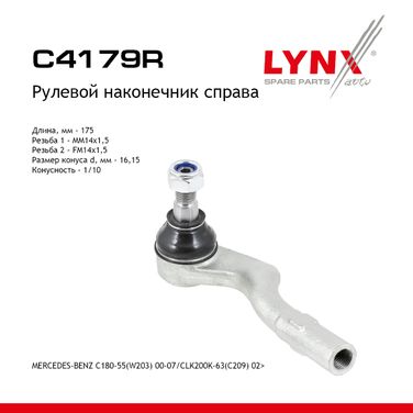 LYNXauto C4179R Наконечник рулевой тяги | перед прав | - 1