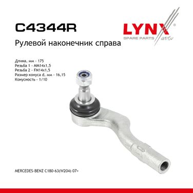 LYNXauto C4344R Наконечник рулевой тяги | прав | - 1