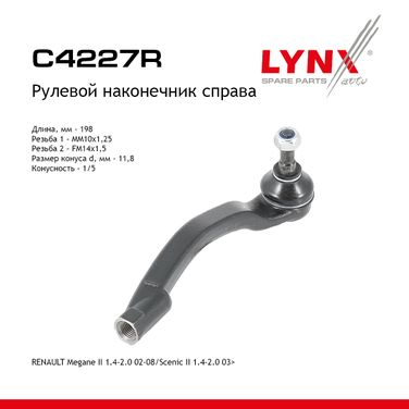 LYNXauto C4227R Наконечник рулевой тяги | прав | - 1