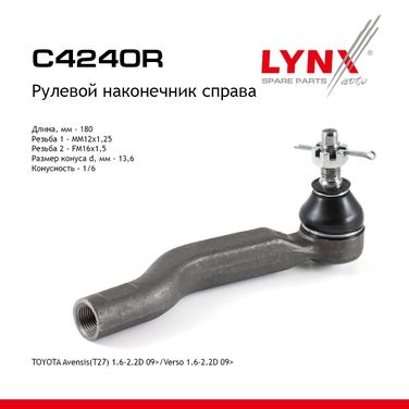LYNXauto C4240R Наконечник рулевой тяги | перед прав | - 1
