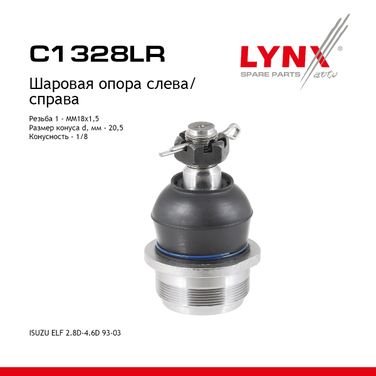 LYNXauto C1328LR Шаровая опора | перед прав/лев | - 1
