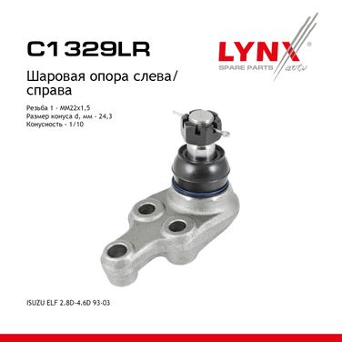 LYNXauto C1329LR Шаровая опора | перед прав/лев | - 1