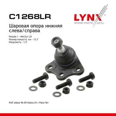 LYNXauto C1268LR Опора шаровая | перед прав/лев | - 1