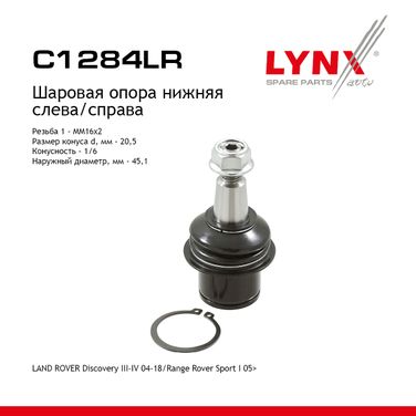 LYNXauto C1284LR Опора шаровая | перед прав/лев | - 1