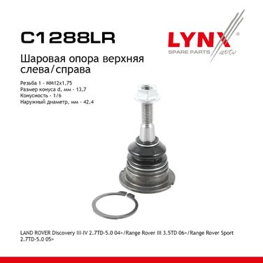 LYNXauto C1288LR Опора шаровая| перед прав/лев | - 1