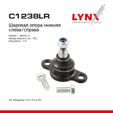LYNXauto C1238LR Опора шаровая | перед прав/лев | - 1