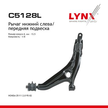 LYNXauto C5128L Рычаг подвески нижний | перед лев | - 1