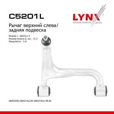 LYNXauto C5201L Рычаг подвески верхний |зад лев| - 1